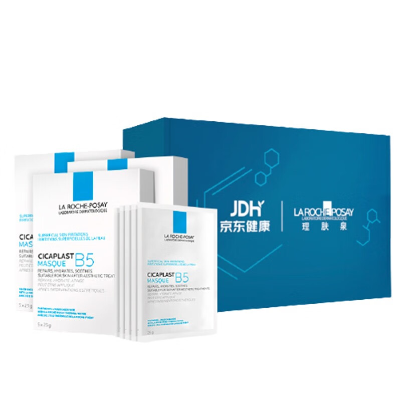 理肤泉 B5多效保湿 面膜