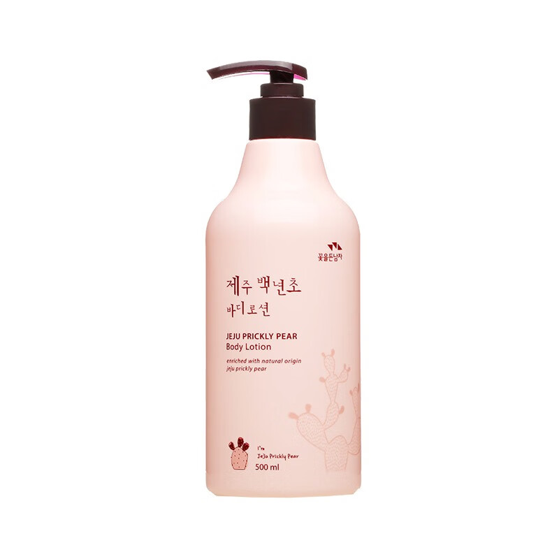 所望 滋润护肤身体乳