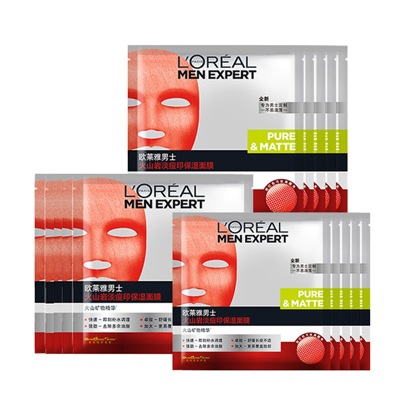 欧莱雅 控油保湿男士面膜