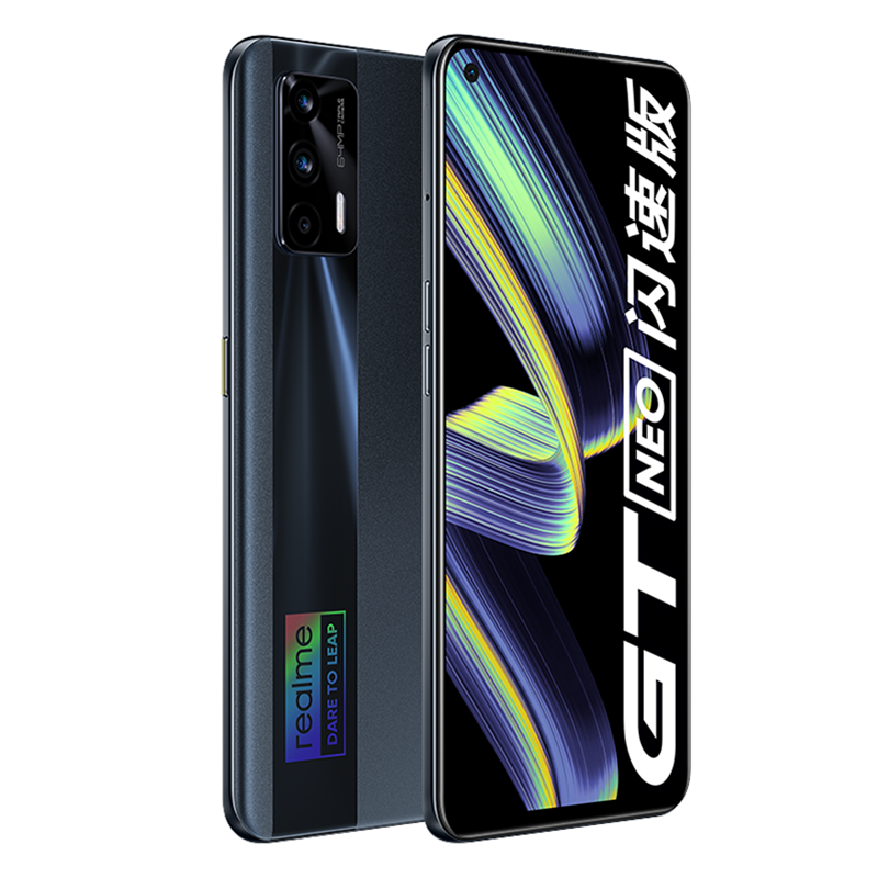 真我 全速电竞屏 手机