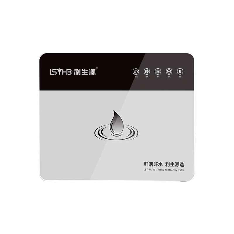 利生源 五级净化系统净水器