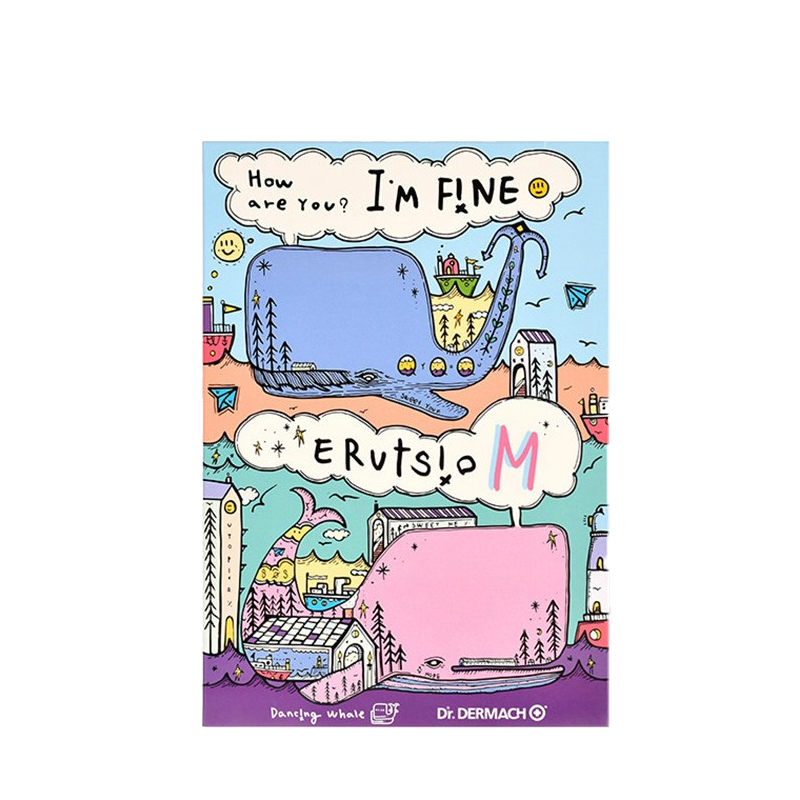 诞兴薇 深海胶原蛋白面膜