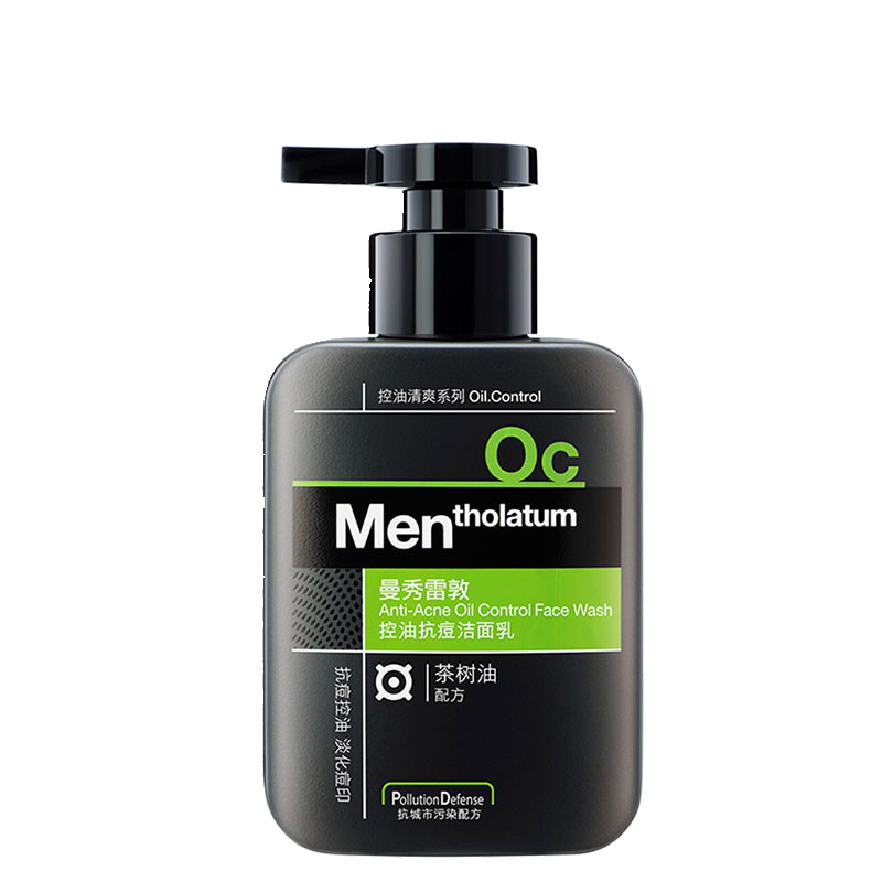 曼秀雷敦男士洗面奶