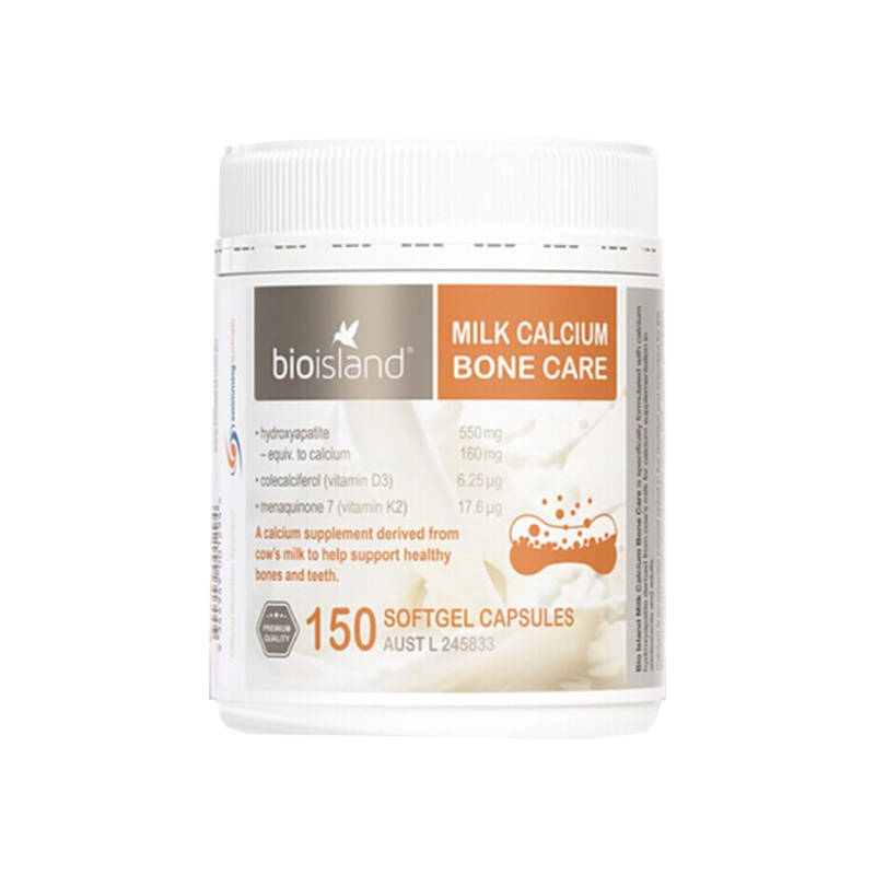 佰澳朗德 好吸收 乳钙片