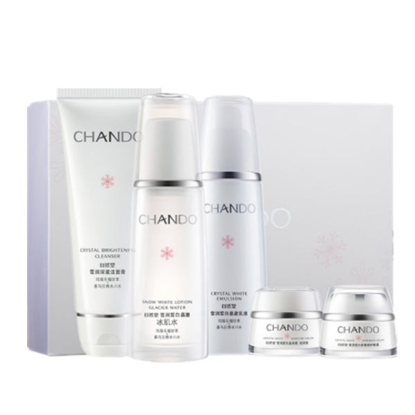 自然堂 洁净雪润皙白护肤套装
