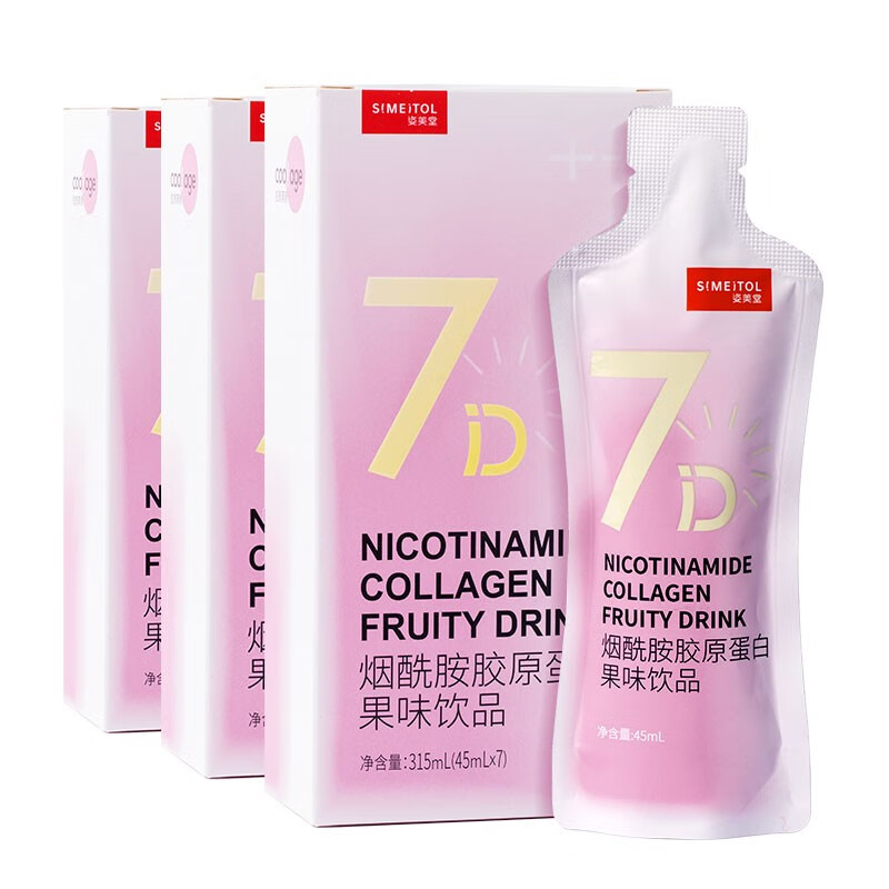 姿美堂 烟酰胺胶原蛋白口服液