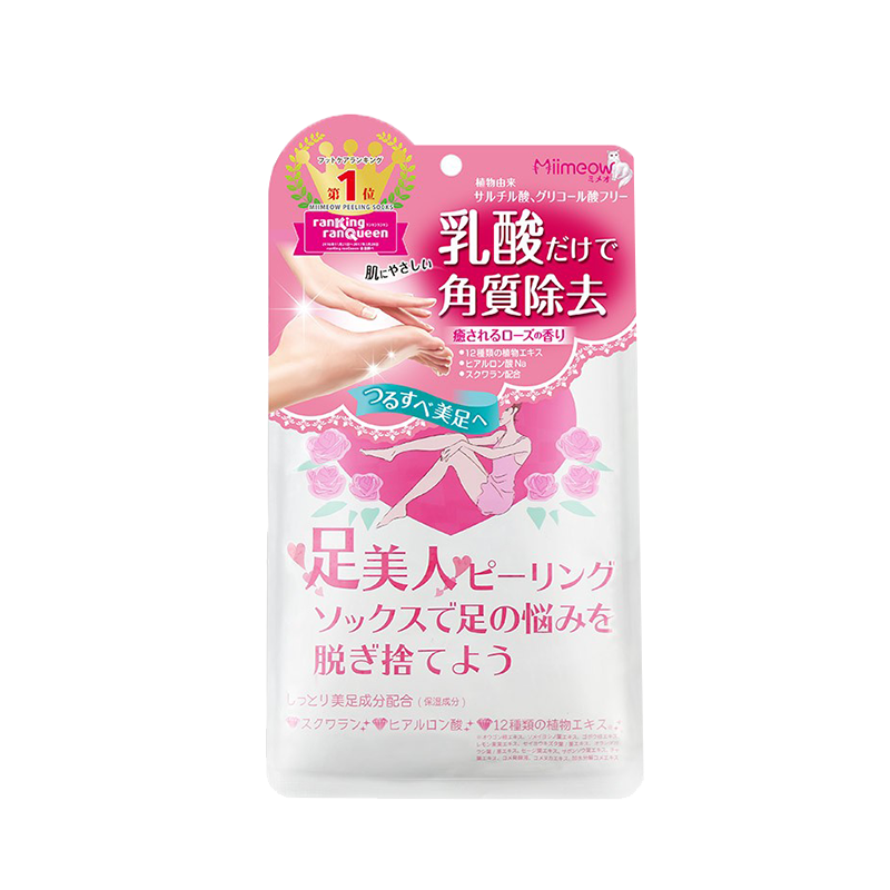 咪一喵 去角质乳酸足膜