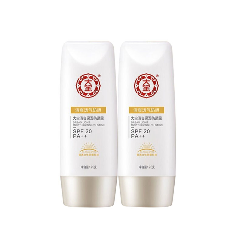 大宝 户外清爽保湿防晒霜