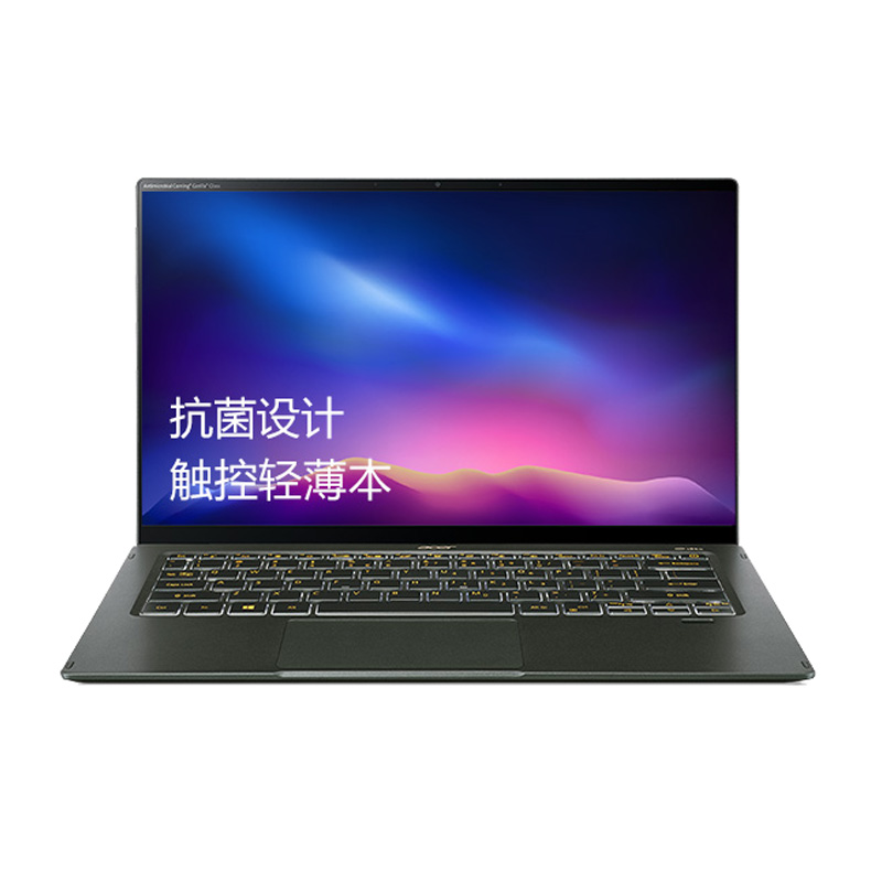 宏碁 触控轻薄笔记本