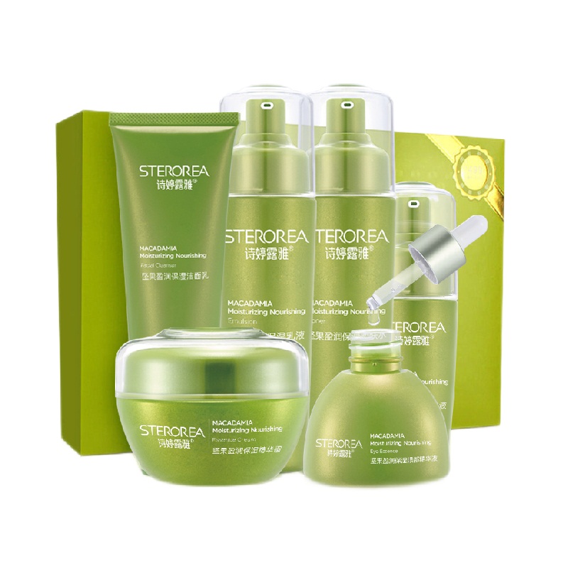 诗婷露雅 透明质酸钠护肤套装