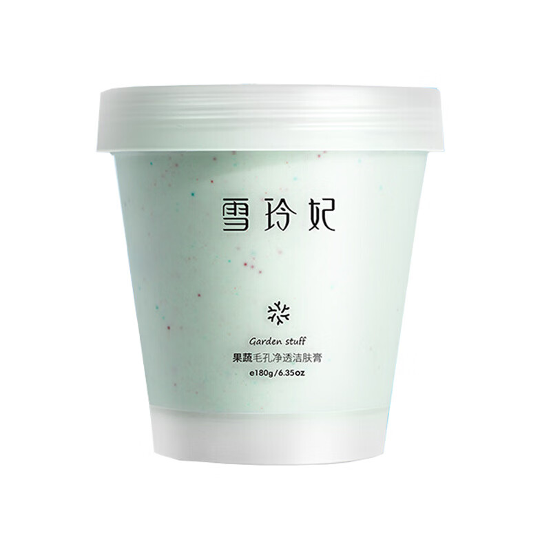 雪玲妃 草本植物洁面膏