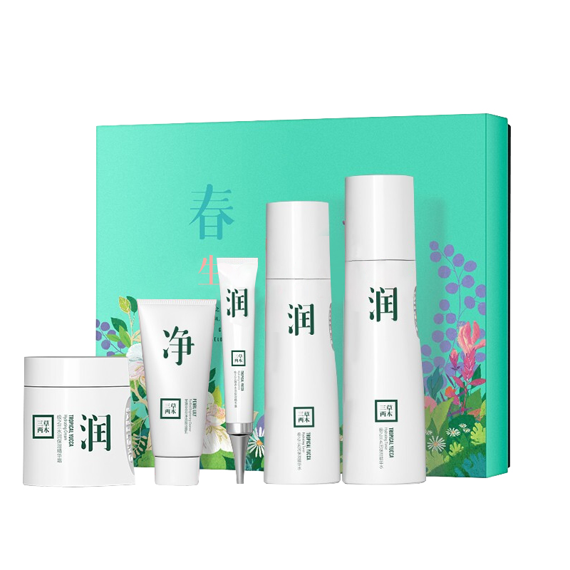 三草两木 高保湿护肤套装