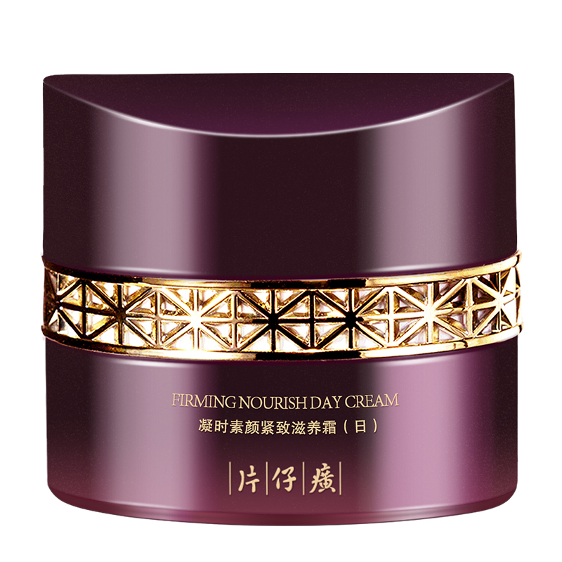 片仔癀 素颜紧致 面霜