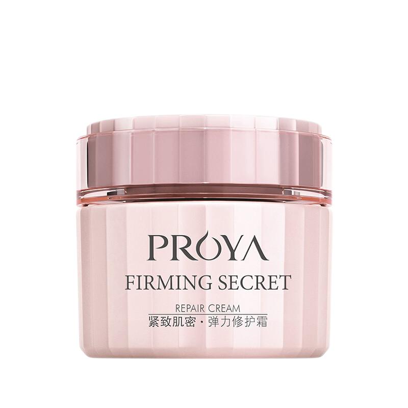 珀莱雅 收缩毛孔 面霜