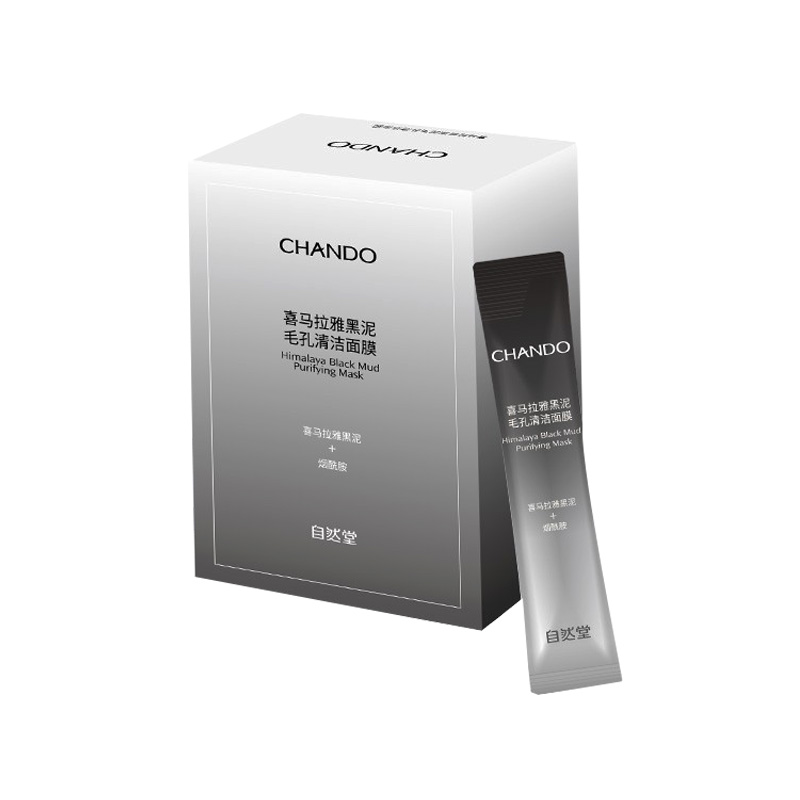 自然堂去黑头清洁面膜