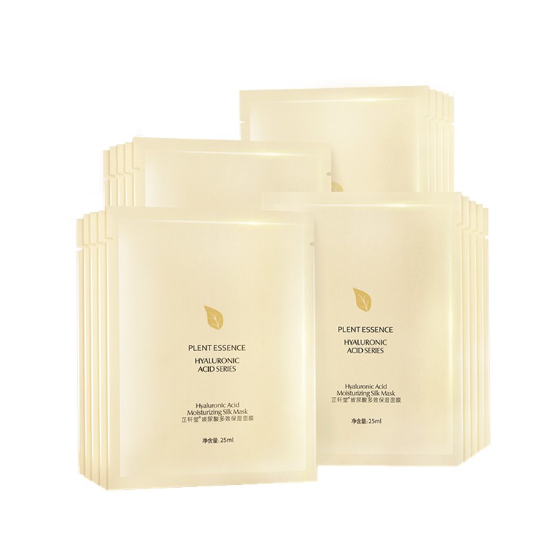 芷轩堂 玻尿酸保湿面部精华