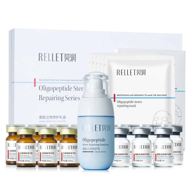 颐莲 紧致修护 精华液