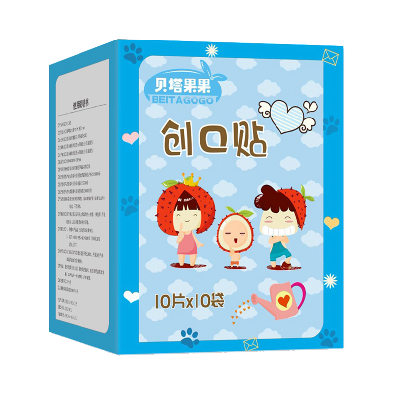 贝塔果果 可爱萌趣卡通创可贴