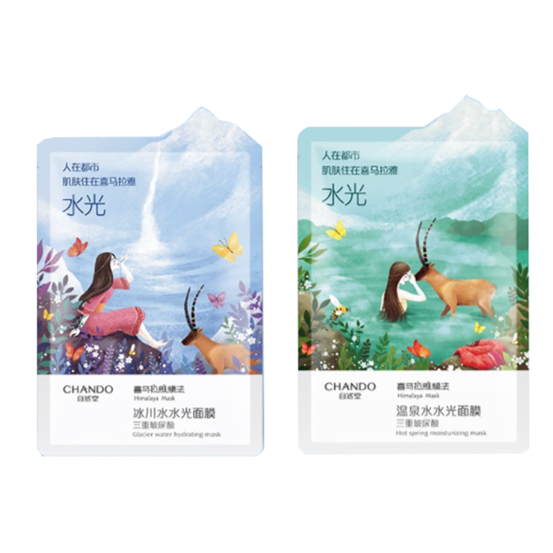 自然堂水光润透面膜