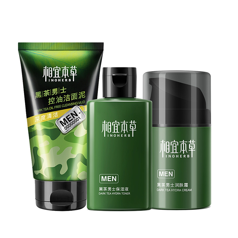 相宜本草 黑茶男士补水套装
