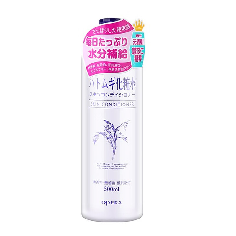 娥佩兰薏仁水爽肤水