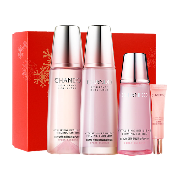 自然堂 弹嫩紧致护肤套装