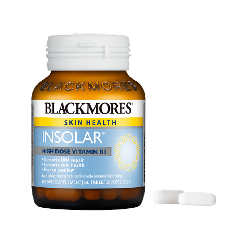 澳佳宝 易吞咽 烟酰胺精华片