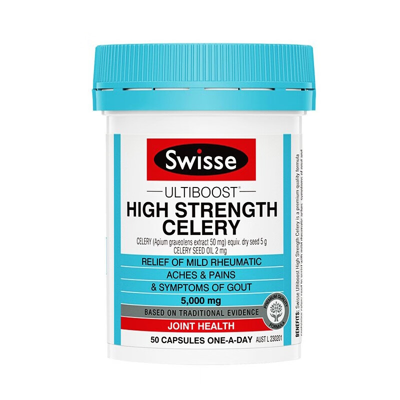 Swisse 高浓 西芹籽胶囊