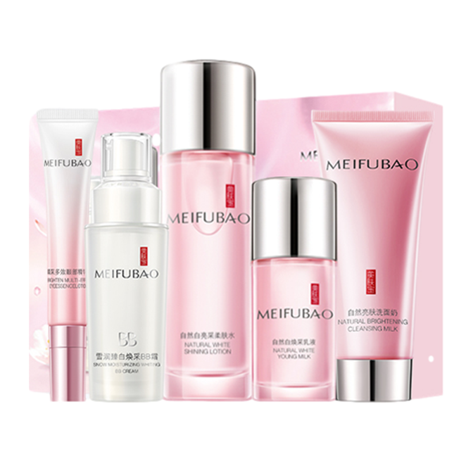 美肤宝 熊果苷提亮护肤套装