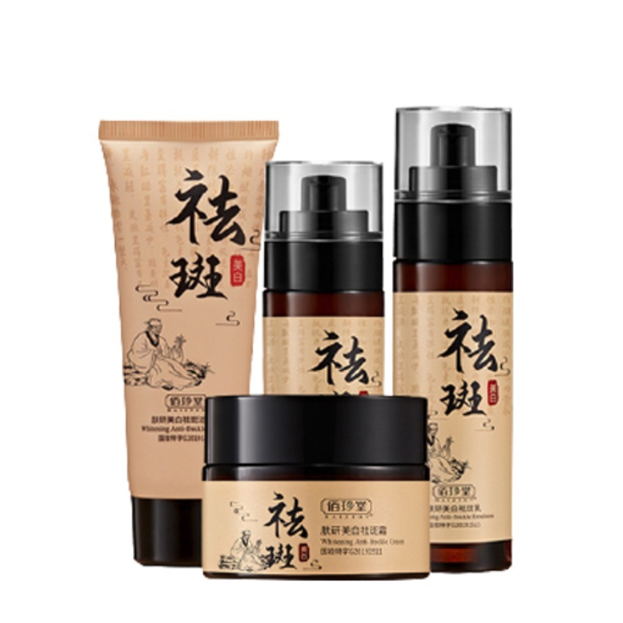 佰珍堂 水润充盈 套装