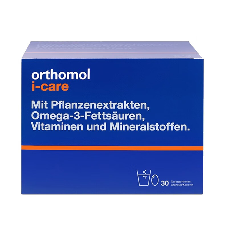 奥适宝德国原装进口营养素