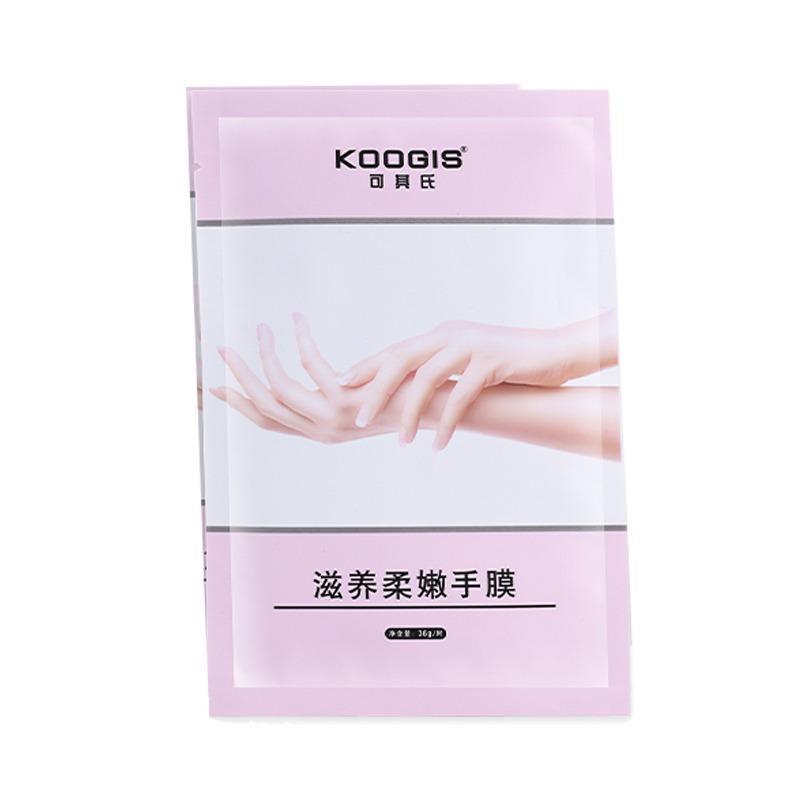 KOOGIS滋养修护手膜