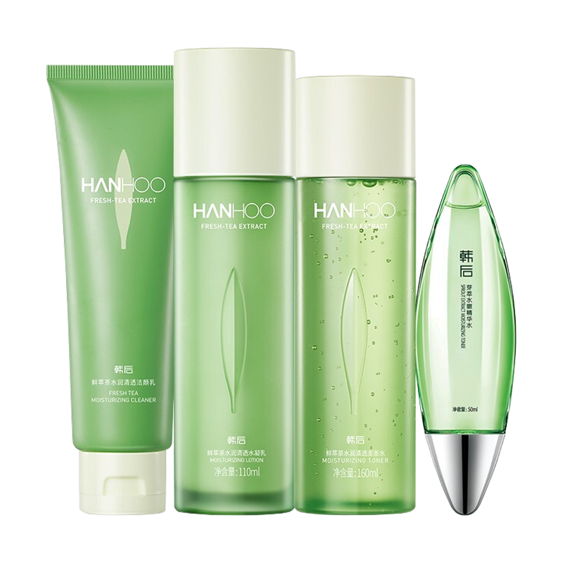 韩后 鲜萃茶保湿护肤套装