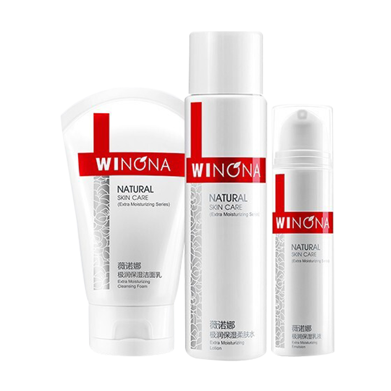 薇诺娜 深层滋润护肤套装