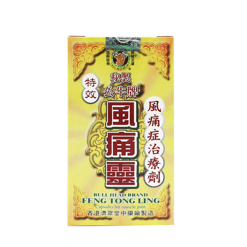 公牛牌 古法配方 风痛灵