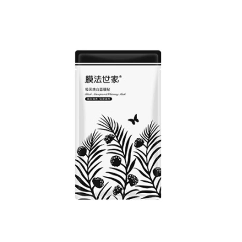 膜法世家 美白焕亮 面膜