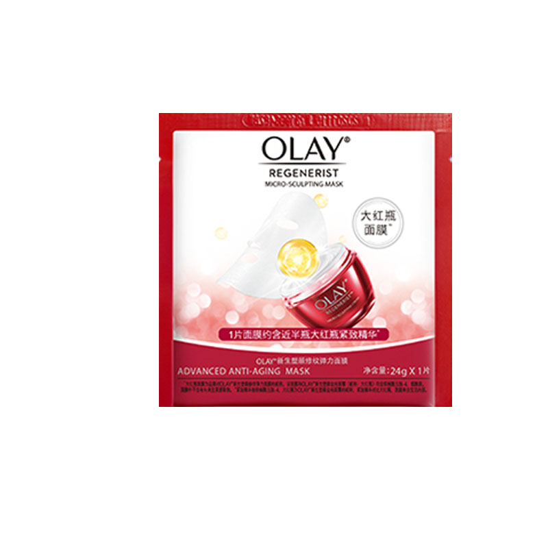 玉兰油 大红瓶提拉紧致面膜