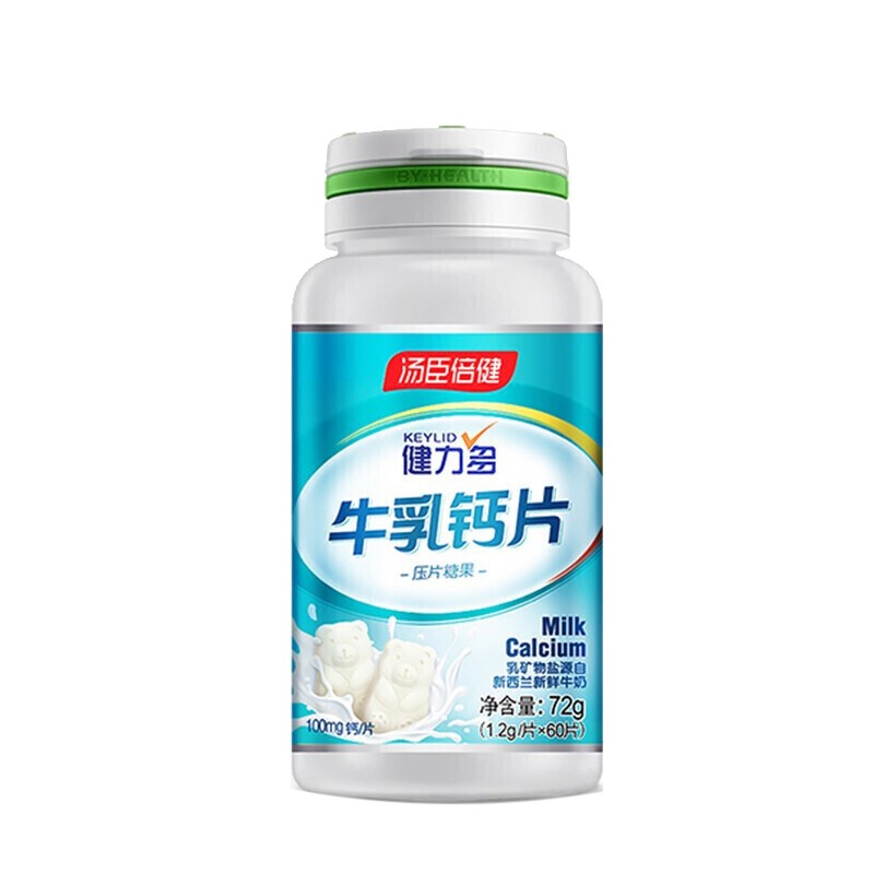 健力多牛乳钙片