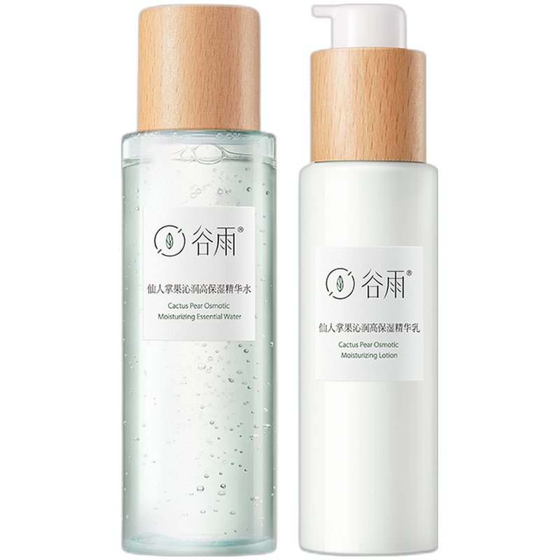 谷雨 莹润保湿护肤套装