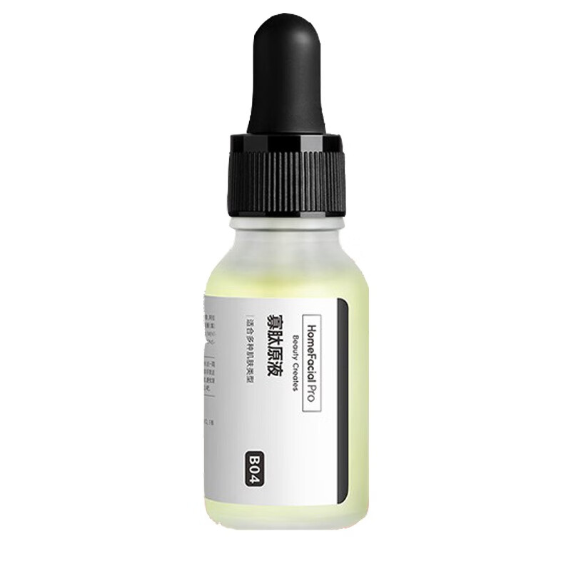 HFP 寡肽祛痘精华