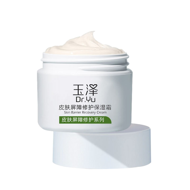 玉泽 修护保湿 面霜