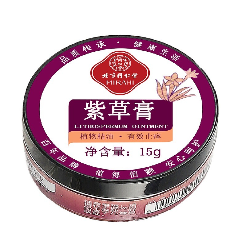 同仁堂清凉修护肌肤止痒膏