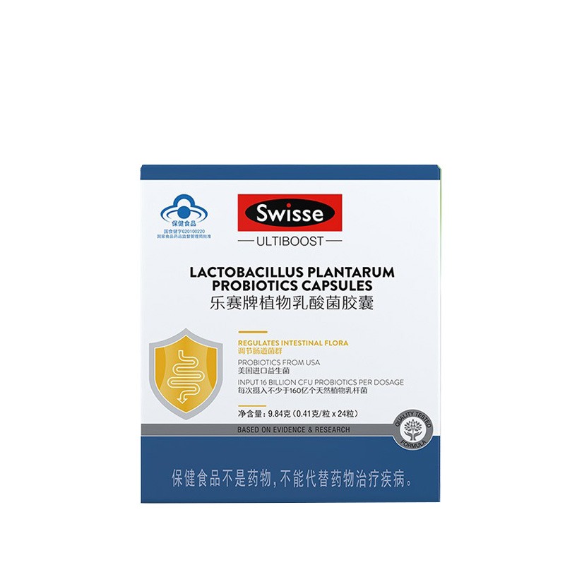 Swisse 植物 乳酸菌胶囊