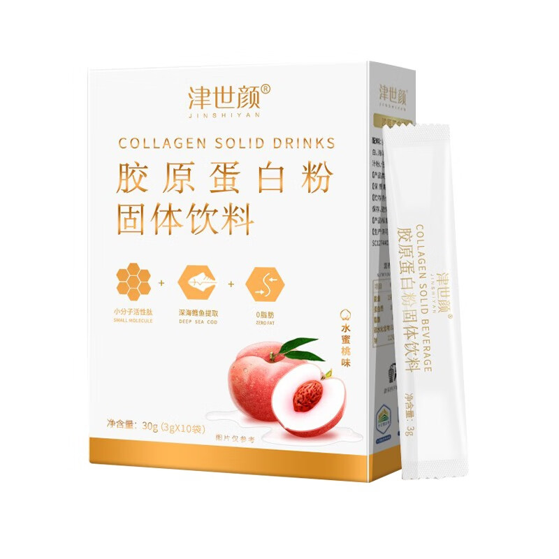 津世颜 鳕鱼 胶原蛋白肽粉