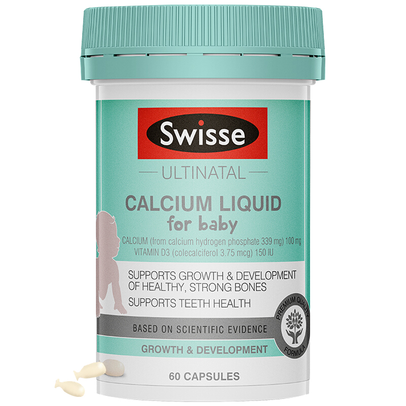 Swisse钙和维生素D软胶囊