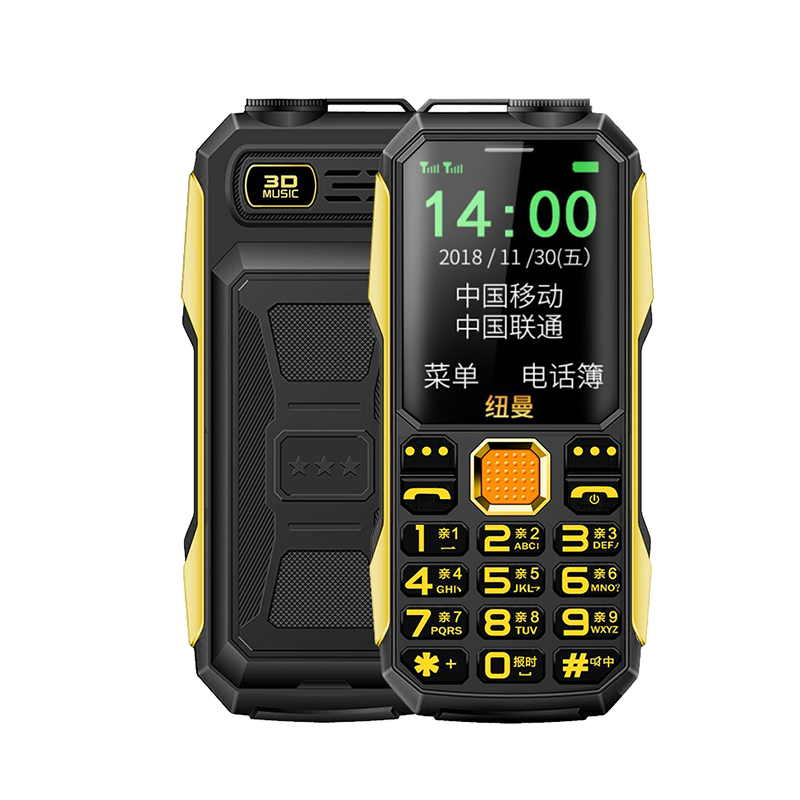 纽曼 加厚边框 老年机