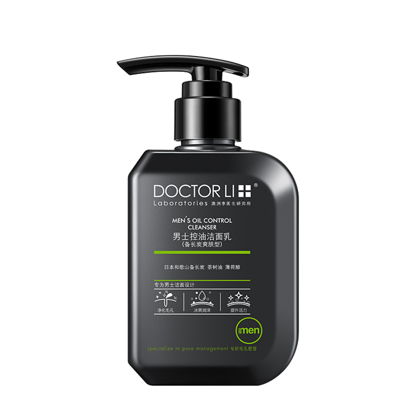 李医生竹炭爽肤洗面奶