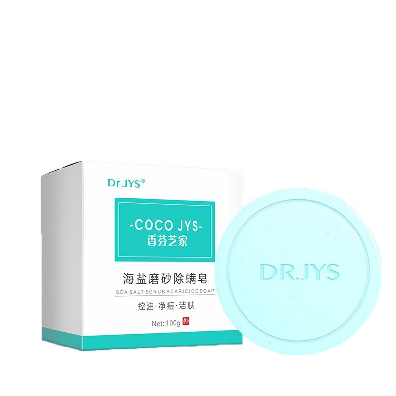 Dr.JYS海盐男女士洗脸香皂