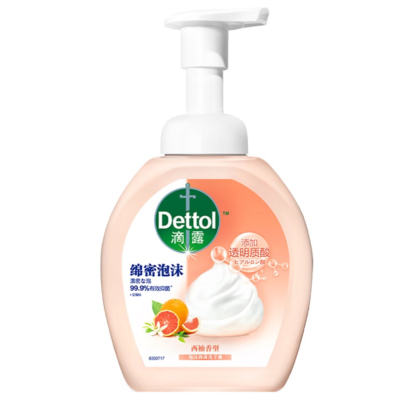 滴露玻尿酸泡沫西柚香洗手液