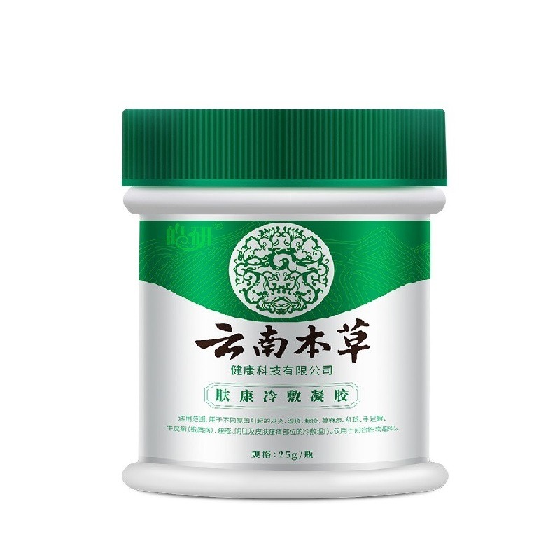 皓研草药冷敷凝胶止痒膏